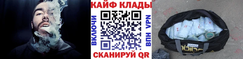 Сколько стоит Макарьев МАРИХУАНА  Alpha PVP  Cocaine  Амфетамин  МЕФ  ГАШИШ 