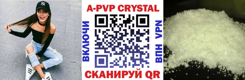 Alpha PVP VHQ где продают Макарьев