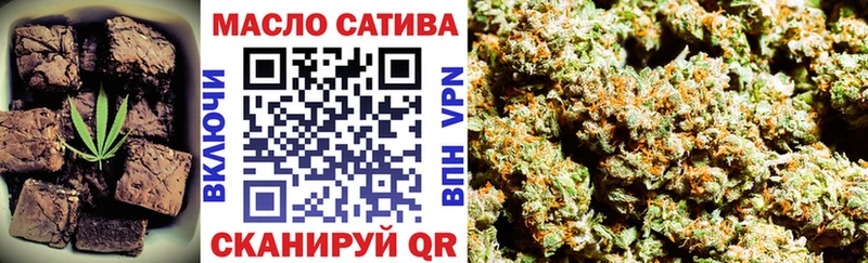 Печенье с ТГК конопля  Макарьев 