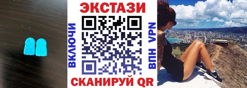 ЭКСТАЗИ mix  как найти наркотики  kraken сайт  Макарьев 