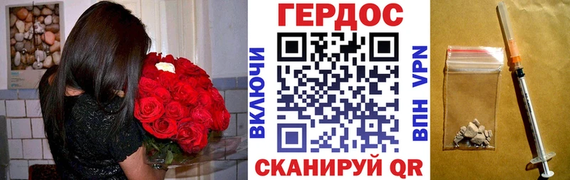 сколько стоит  Макарьев  ГЕРОИН афганец 