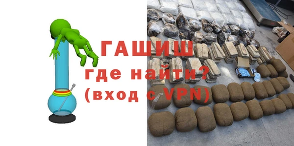 герыч Вязьма