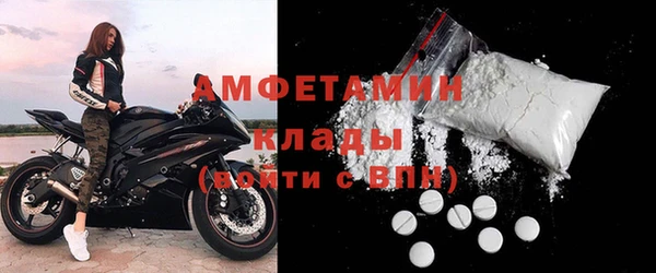 герыч Вязьма