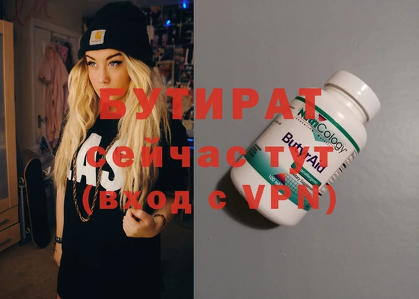 гидропоника Вяземский