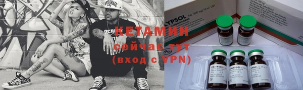 бутик Вязники