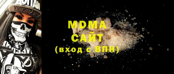 бутик Вязники