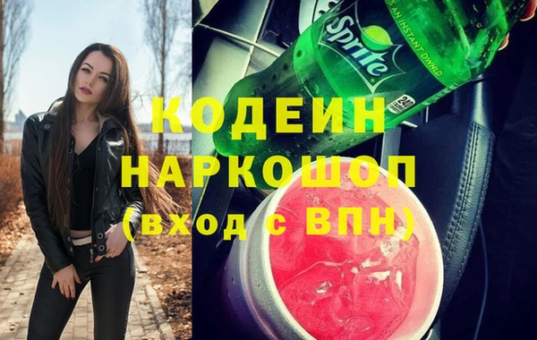 герыч Вязьма