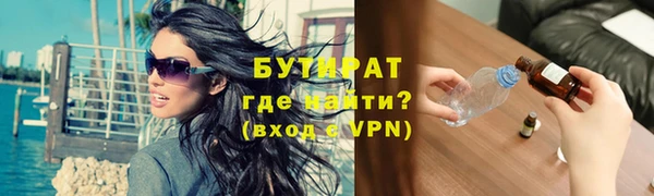 герыч Вязьма