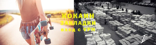 герыч Вязьма