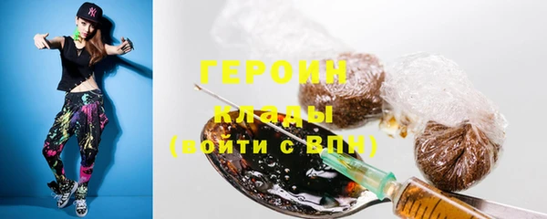 герыч Вязьма