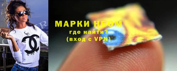 бутик Вязники