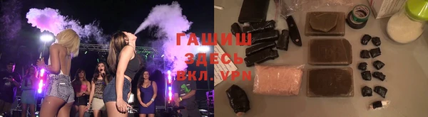 бутик Вязники
