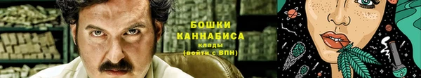 герыч Вязьма