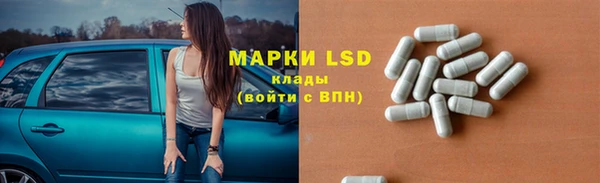 герыч Вязьма