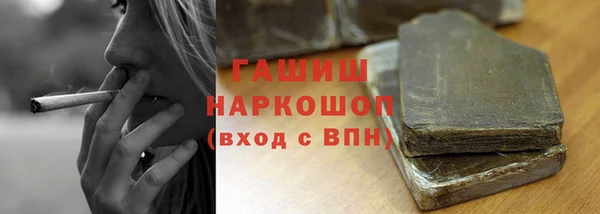 герыч Вязьма