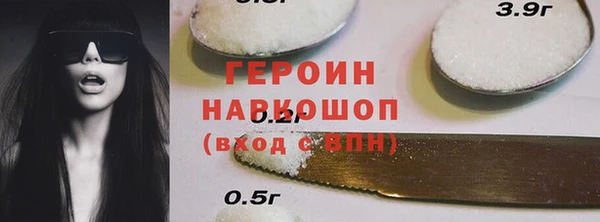 винт Волоколамск