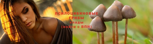 бутик Вязники