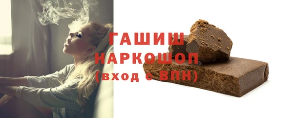 бутик Вязники