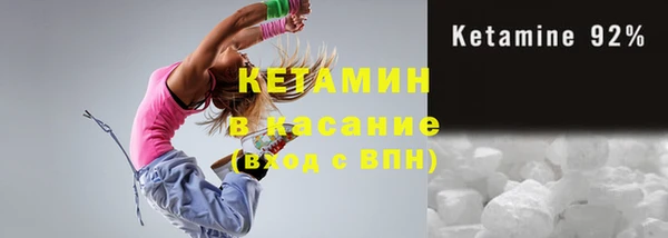 бутик Вязники