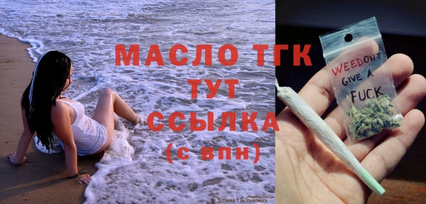 бутик Вязники