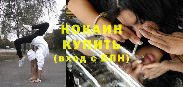 герыч Вязьма