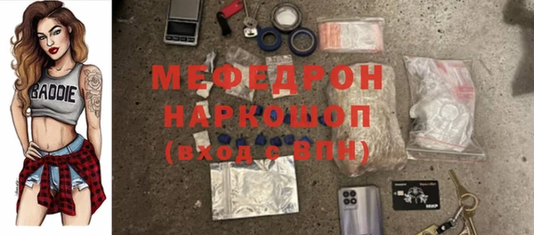 герыч Вязьма