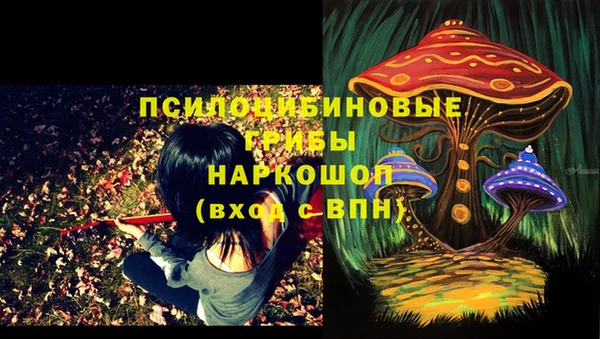 бутик Вязники
