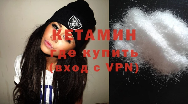 бутик Вязники