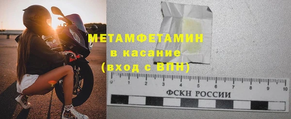 бутик Вязники