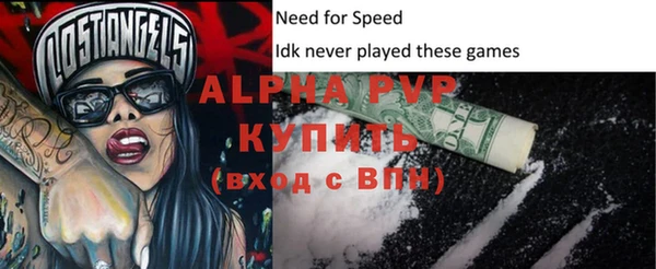 герыч Вязьма