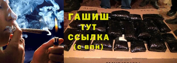 бутик Вязники