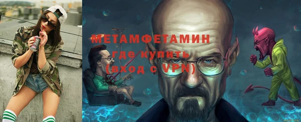 бутик Вязники