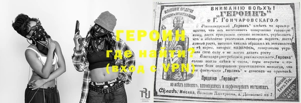 прущие грибы Волосово