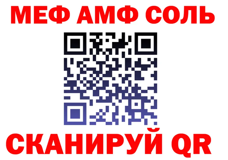 Бутират вода ONION shop MEGA Макарьев