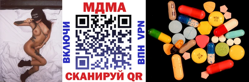 MDMA молли  сайты даркнета клад  Макарьев 