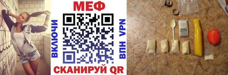 МЕФ mephedrone OMG tor Макарьев