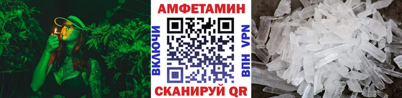 Метамфетамин пудра  закладки  Макарьев 