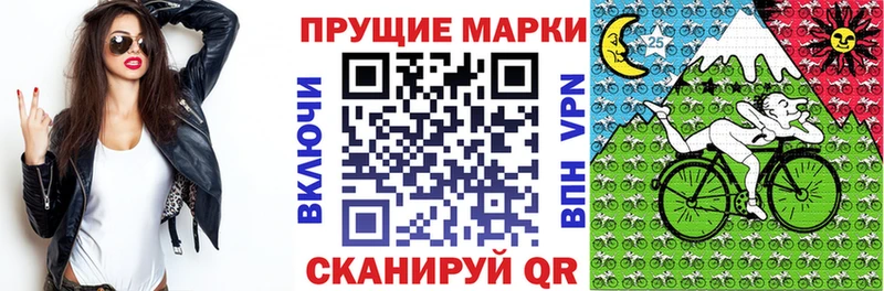 Марки NBOMe 1,5мг  Макарьев 