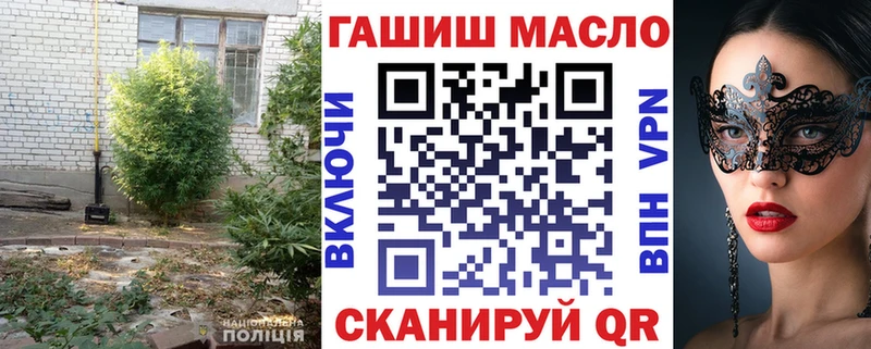 Дистиллят ТГК гашишное масло  купить   Макарьев 